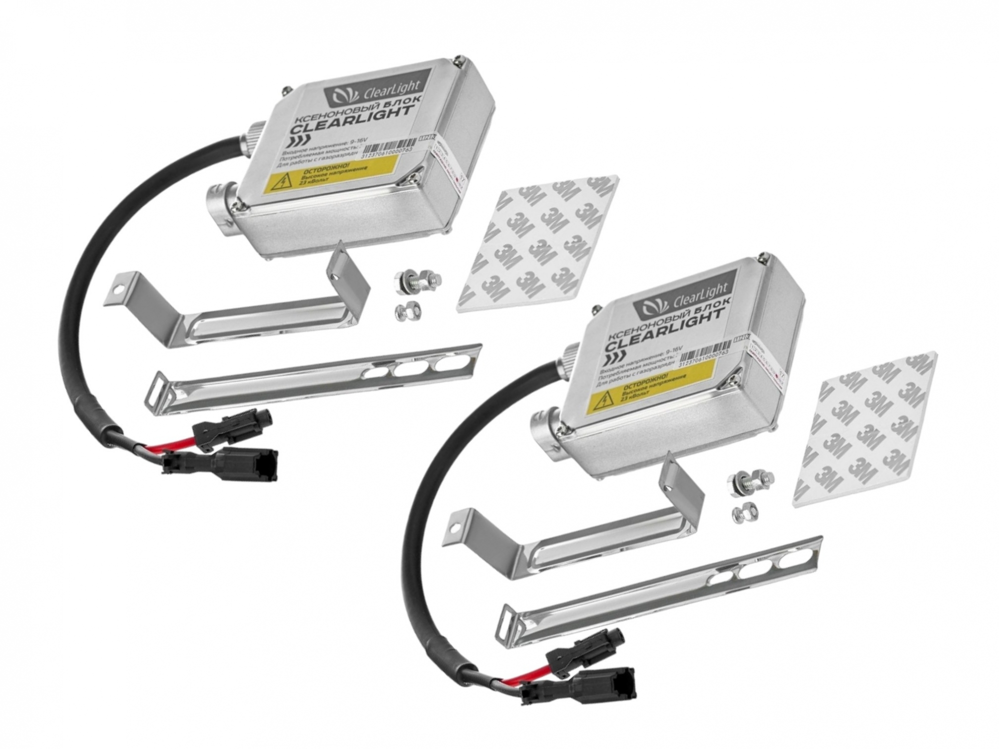 

Комплект ксенона ClearLight Standart HB3 5000К