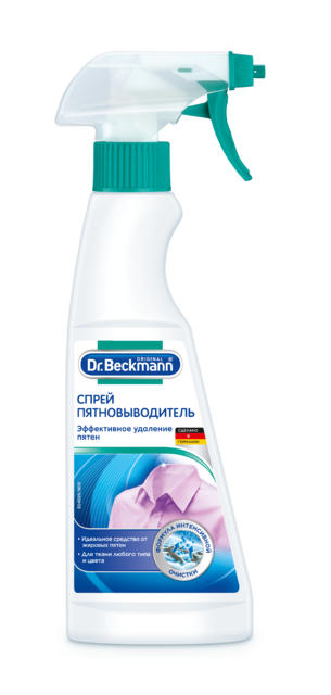 Спрей пятновыводитель DR.BECKMANN  Pre-Wash, 250 мл