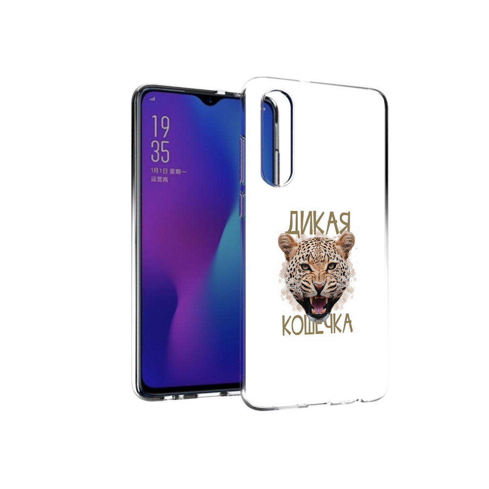 

Чехол MyPads Tocco для Huawei P30 дикая кошечка, Прозрачный, Tocco
