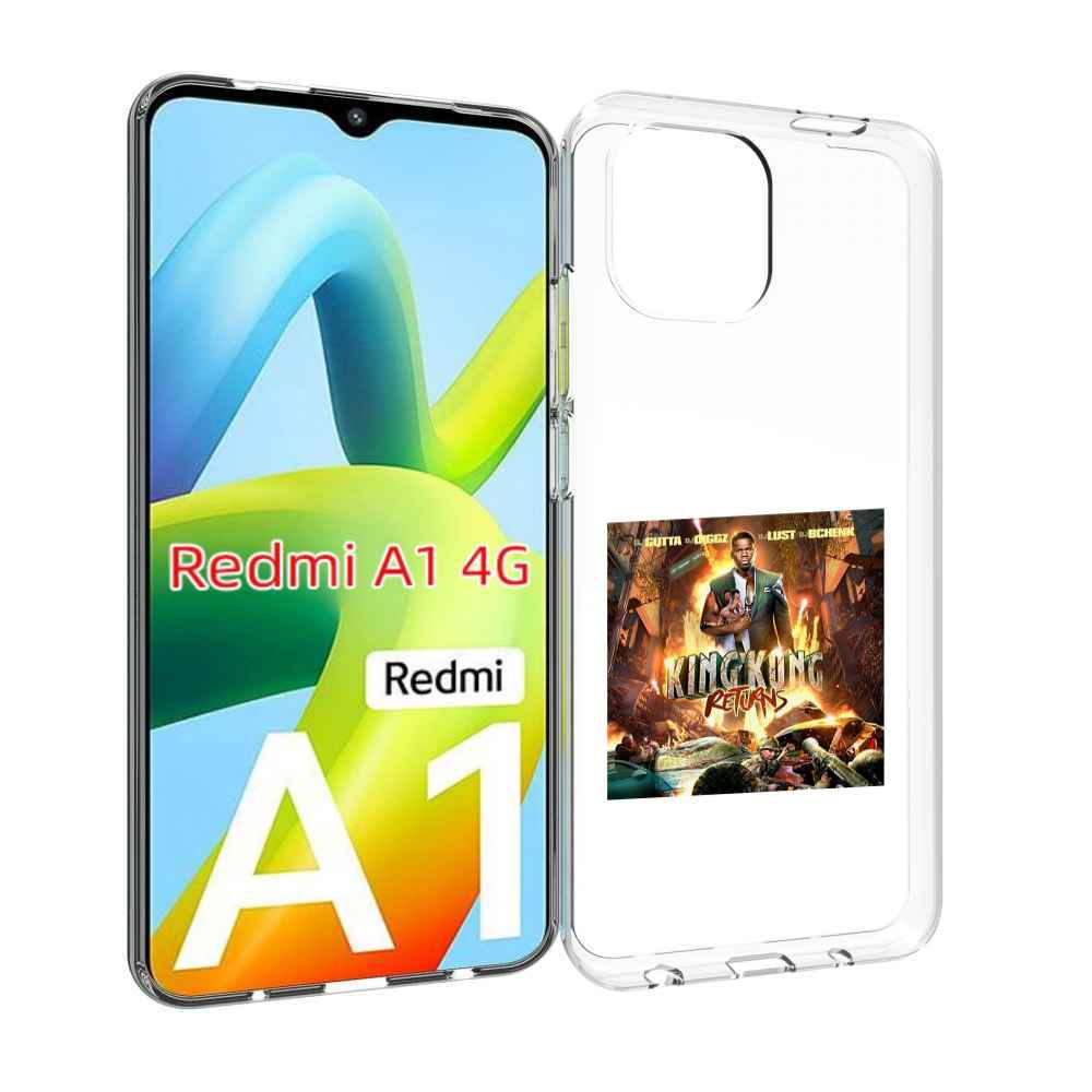 

Чехол MyPads 50 Cent - King Kong Returns для Xiaomi Redmi A1, Прозрачный, Tocco