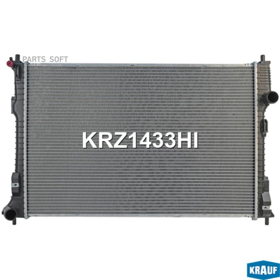 

Радиатор системы охлаждения