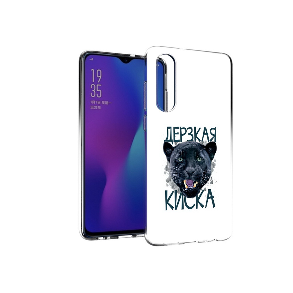 

Чехол MyPads Tocco для Huawei P30 дерзкая киска, Прозрачный, Tocco