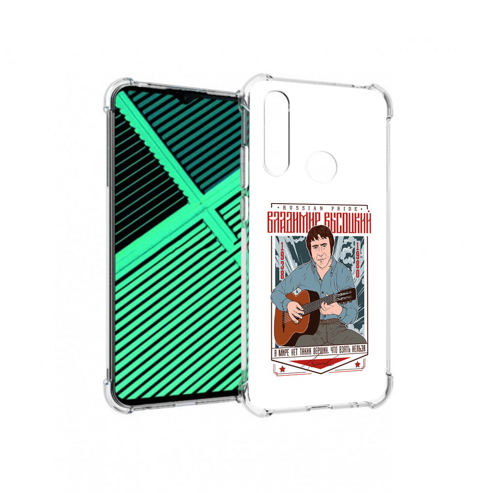 

Чехол MyPads Tocco для Motorola Moto G8 Power Lite Владимир Высоцкий (PT227069.358.46), Прозрачный, Tocco