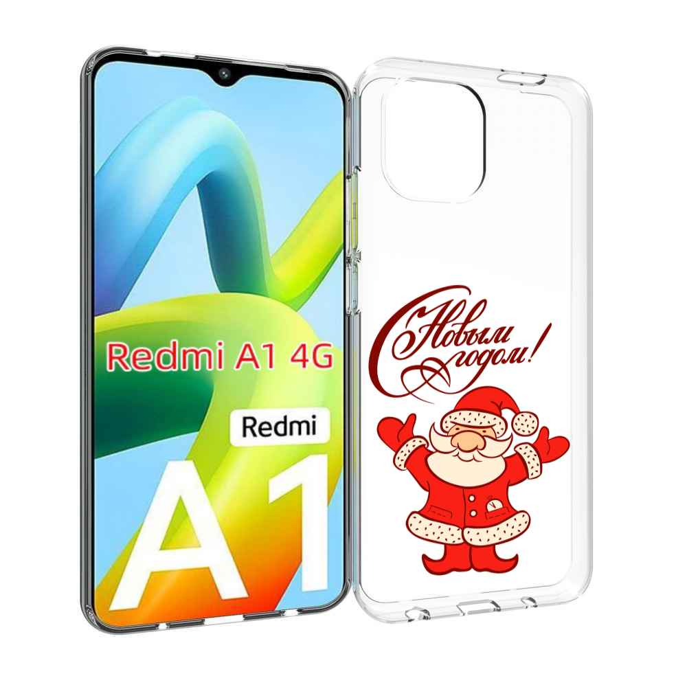 

Чехол Mypads Добрый Дед Мороз С Новым Годом 2023 Для Xiaomi Redmi A1, Прозрачный, Tocco