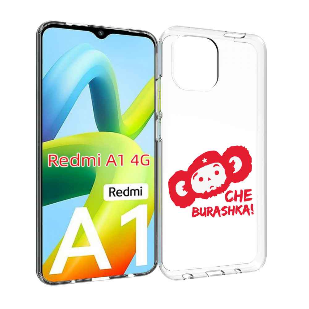 

Чехол Mypads Чебурашка Для Xiaomi Redmi A1, Прозрачный, Tocco