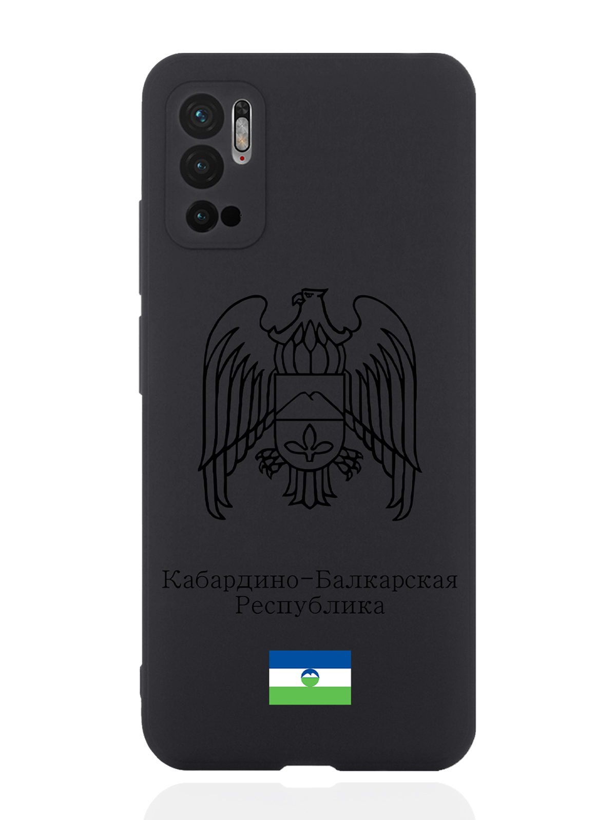 

Чехол SignumCase для Xiaomi Redmi Note 10T Черный Герб Кабардино-Балкарии черный