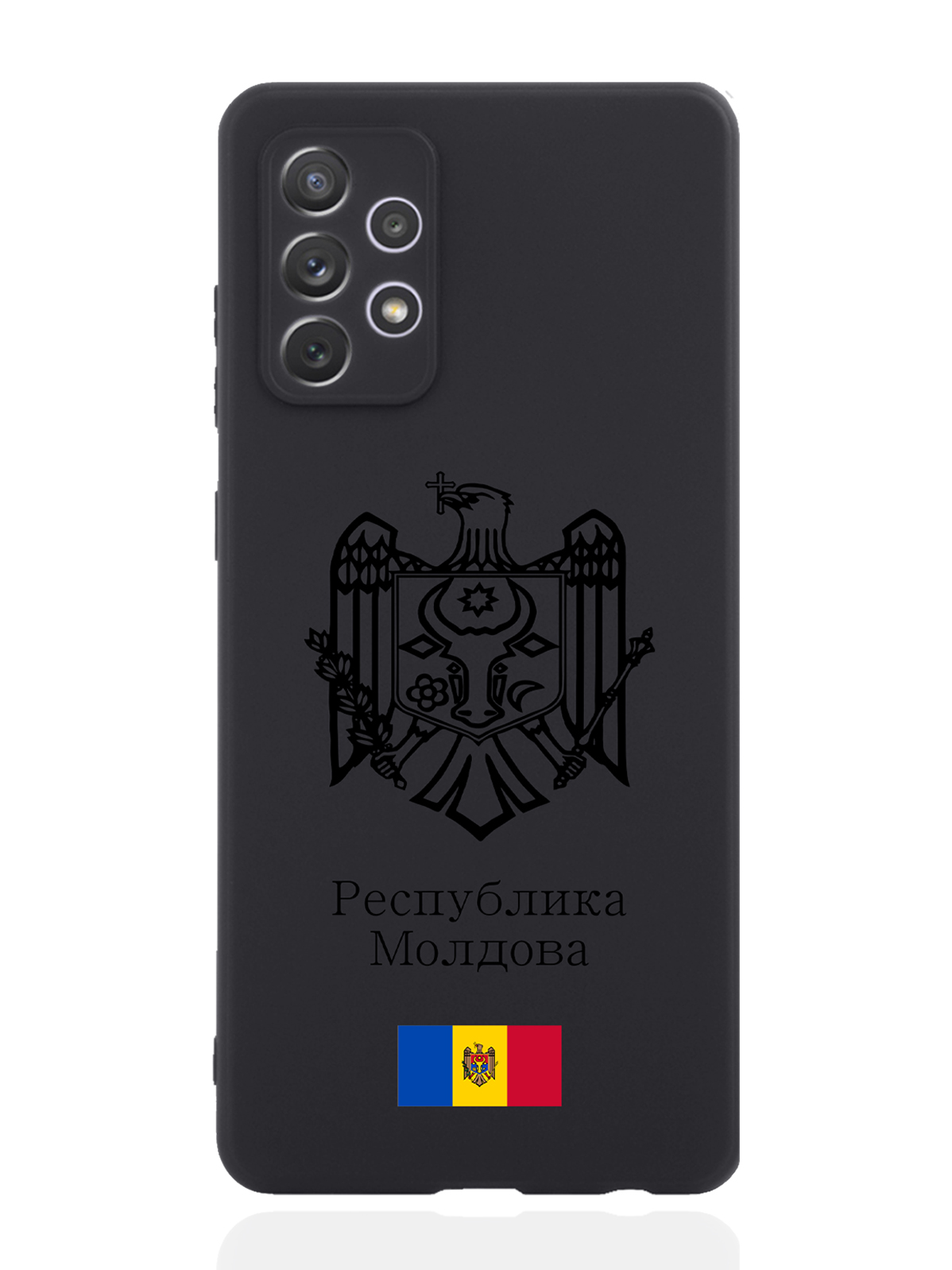 

Чехол SignumCase для Samsung Galaxy A72 Черный лаковый Герб Молдавии черный