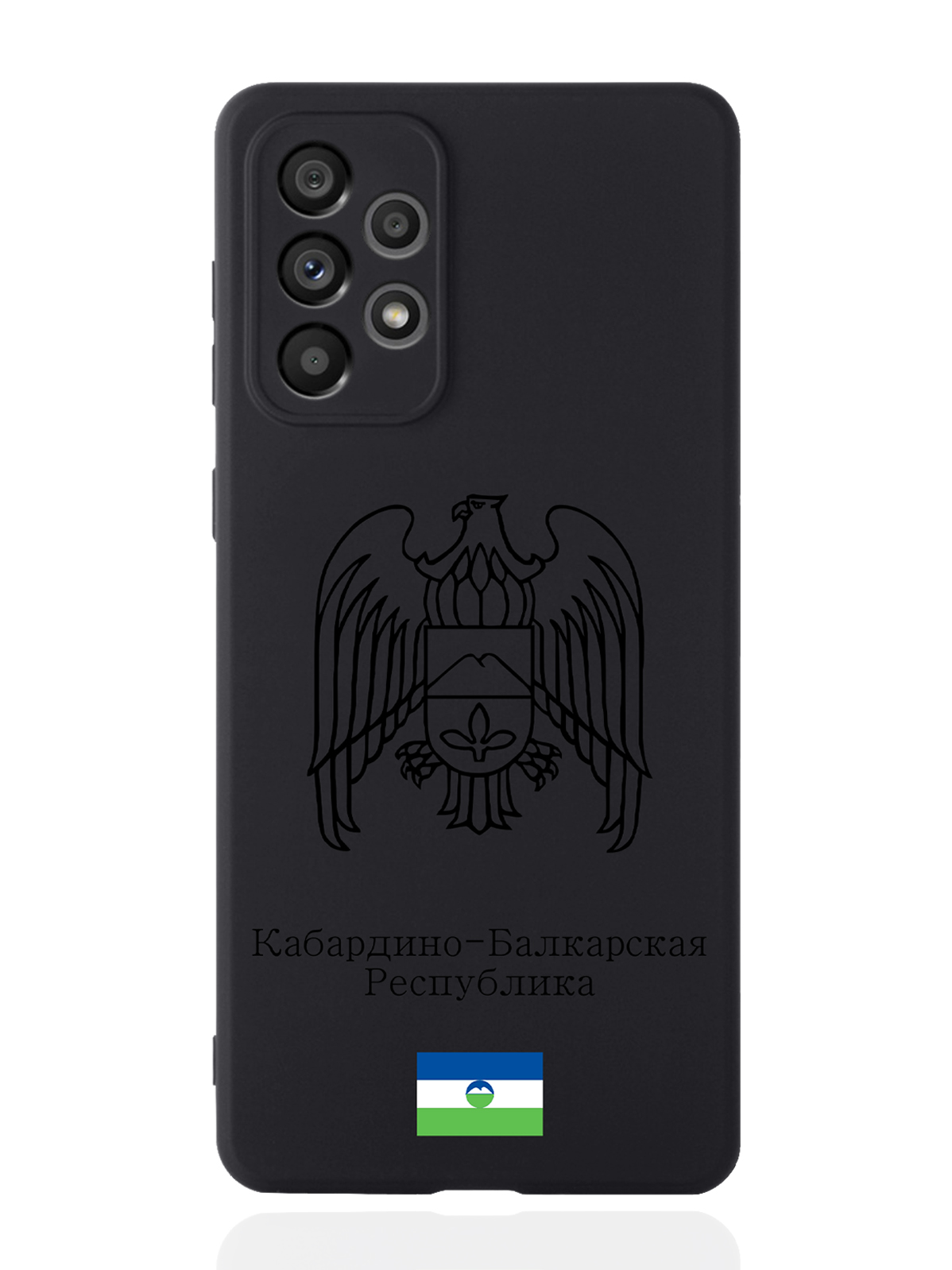 

Чехол SignumCase для Samsung Galaxy A73 Черный Герб Кабардино-Балкарии черный