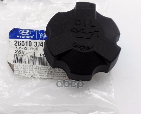 

Крышка Маслозаливная Hyundai-KIA арт. 2651037400