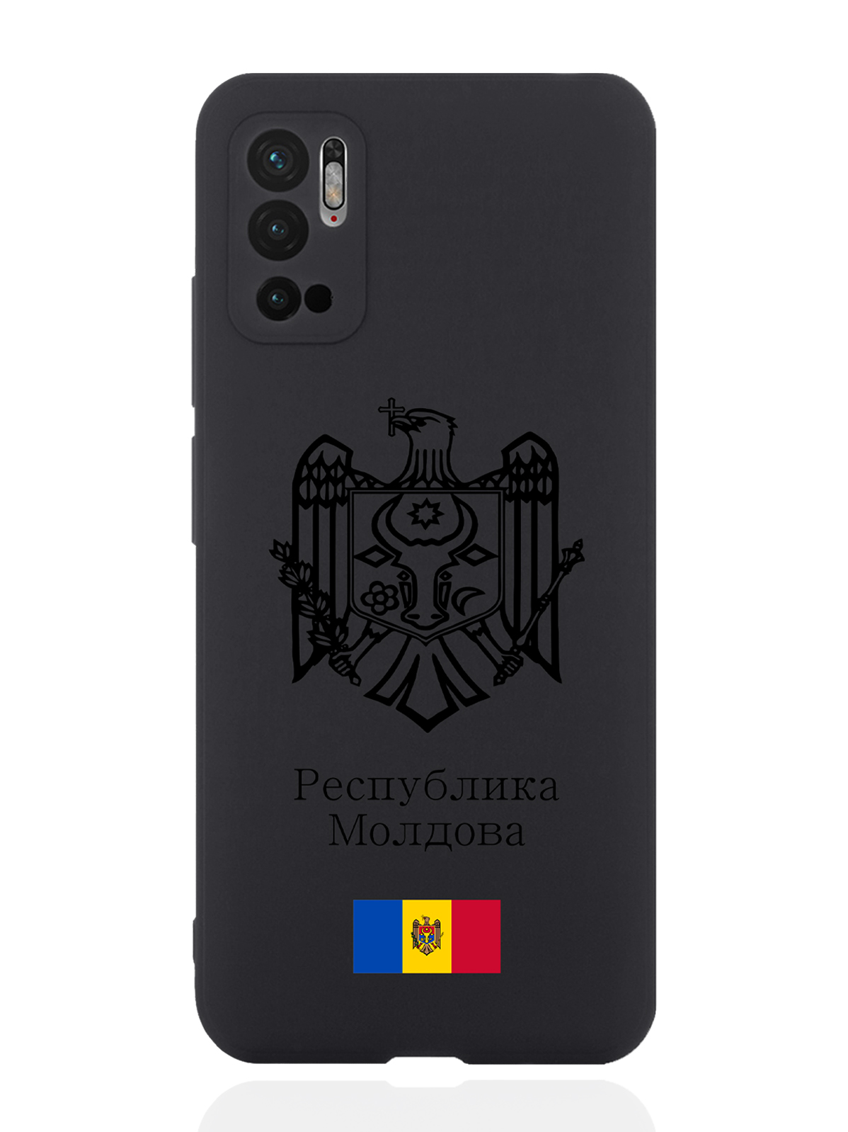 

Чехол SignumCase для Xiaomi Redmi Note 10T Черный лаковый Герб Молдавии черный