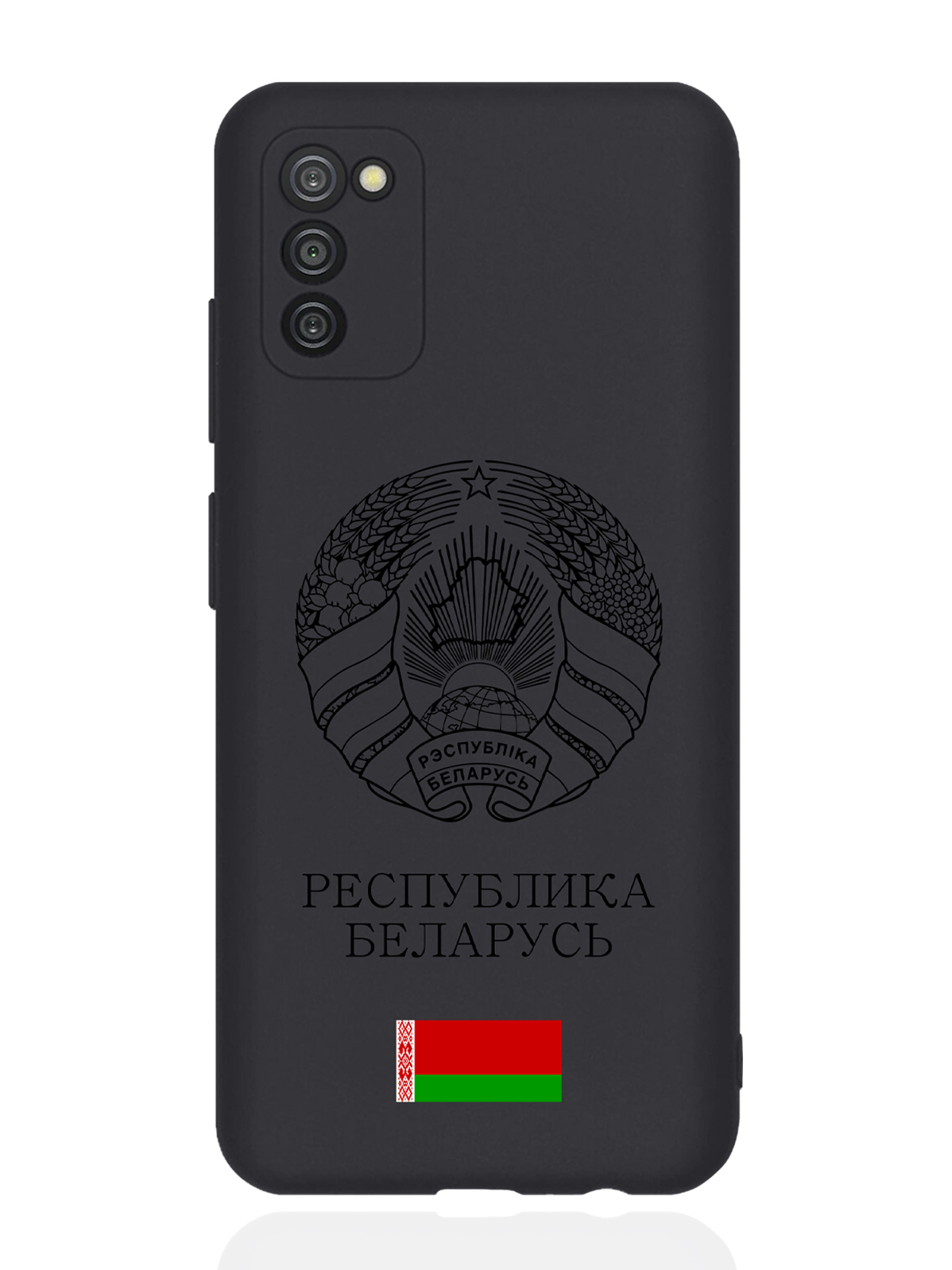 

Чехол SignumCase для Samsung Galaxy A03s Черный Герб Белоруссии/ Герб Беларуси черный
