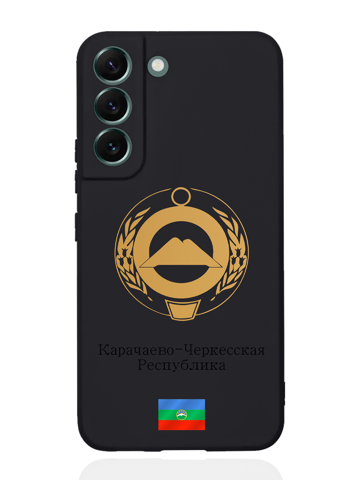 

Чехол SignumCase для Samsung Galaxy S22+ Золотой Герб Карачаево-Черкесии черный, Золотистый;черный