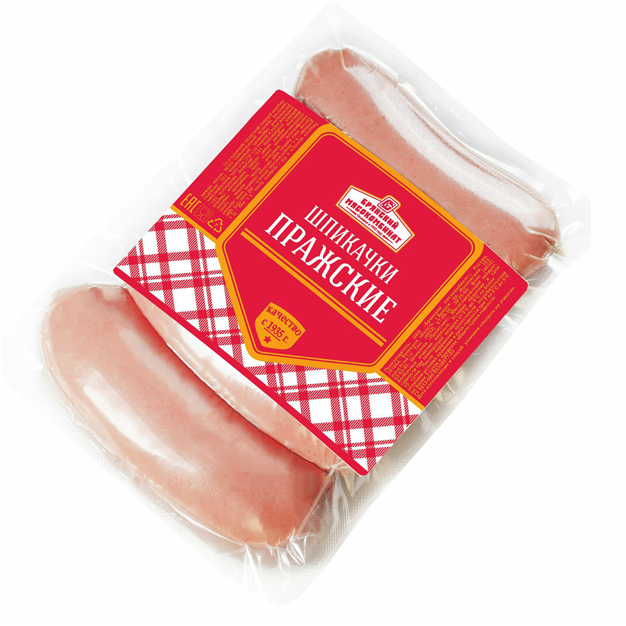 

Шпикачки Брянский мясокомбинат Пражские вареные