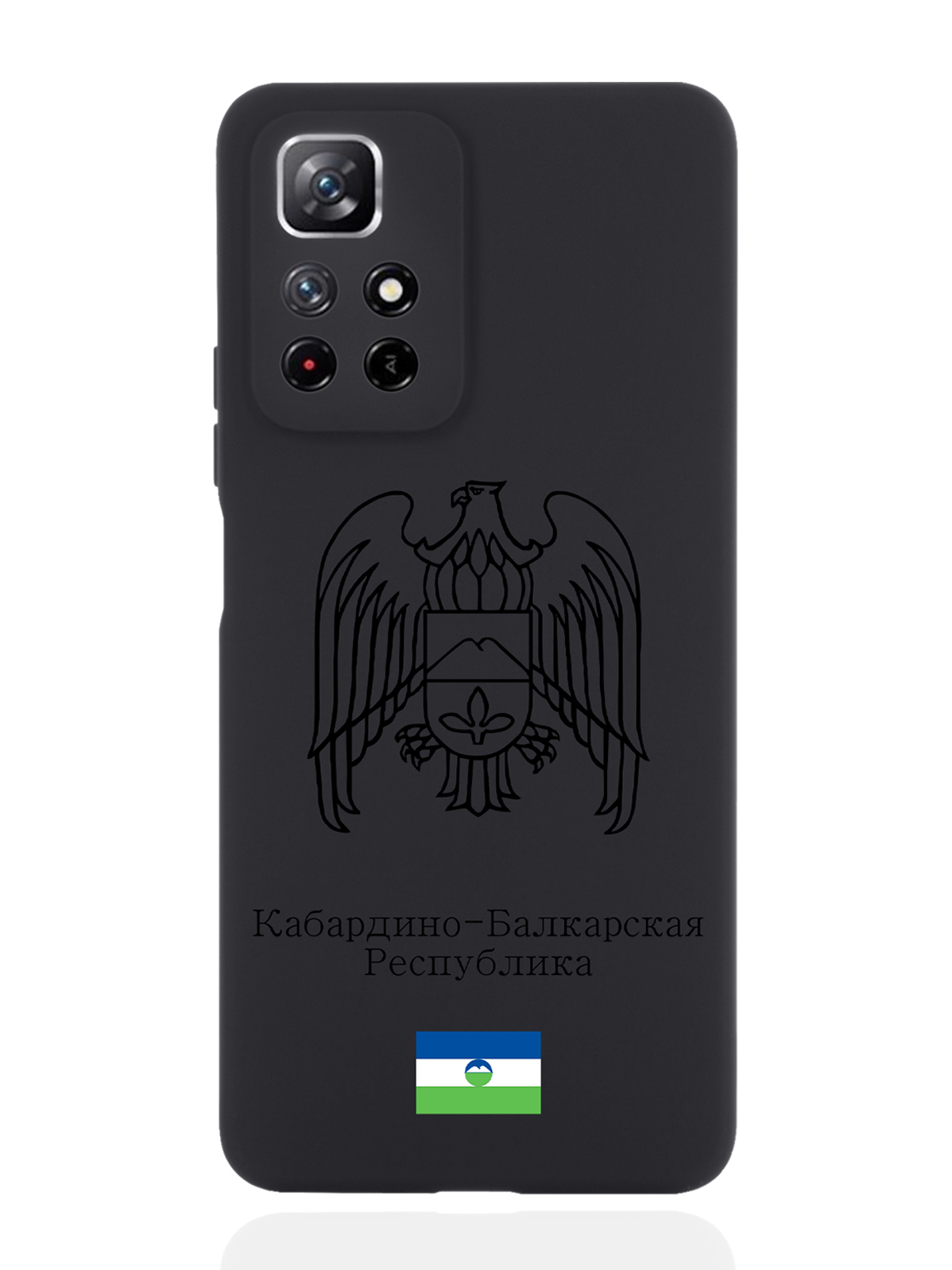 

Чехол SignumCase для Xiaomi Redmi Note 11 5G Черный Герб Кабардино-Балкарии черный