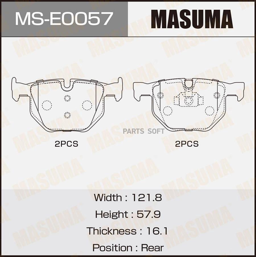 

Колодки Зад.Bmw X5 E70, F15, X6 E71, F16 07=> Masuma арт. MSE0057