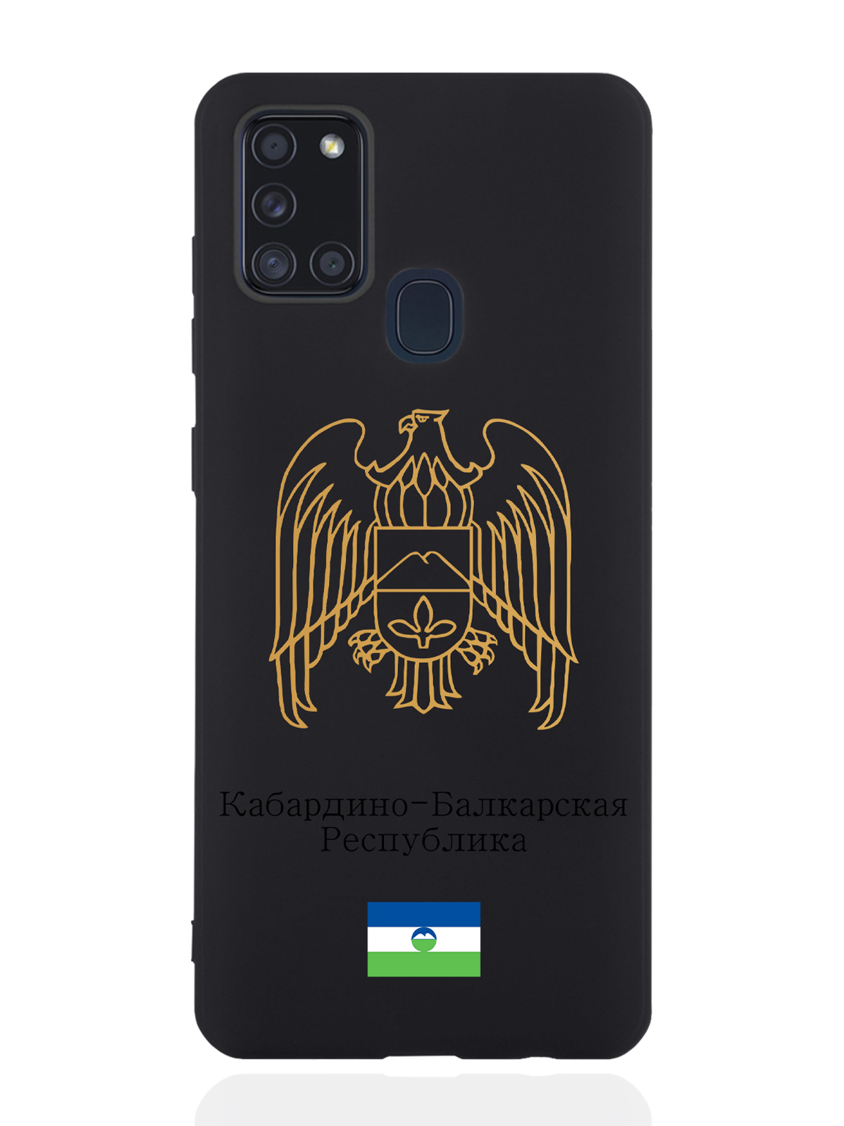 

Чехол SignumCase для Samsung Galaxy A21s Золотой Герб Кабардино-Балкарии черный, Золотистый;черный