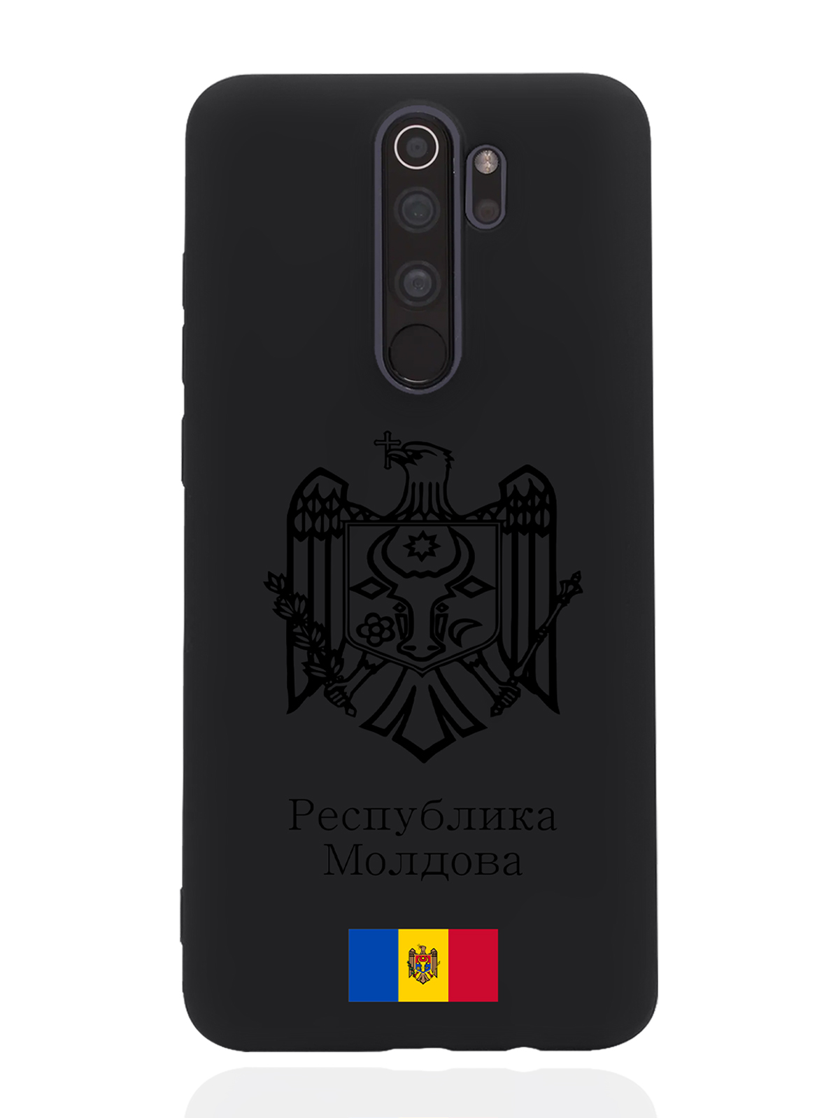 

Чехол SignumCase для Xiaomi Redmi Note 8 Pro Черный лаковый Герб Молдавии черный