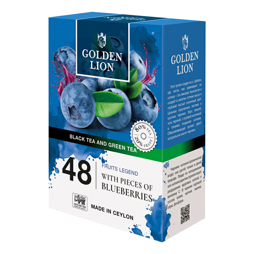 

Чай черный и зеленый Golden lion Фруктовая легенда с черникой 90 г