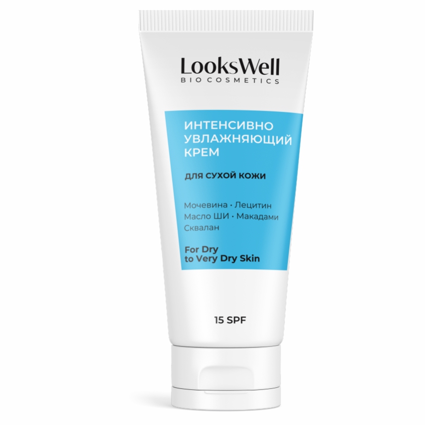 фото Крем для сухой кожи лица lookswell интенсивно увлажняющий с мочевиной spf 50 ml