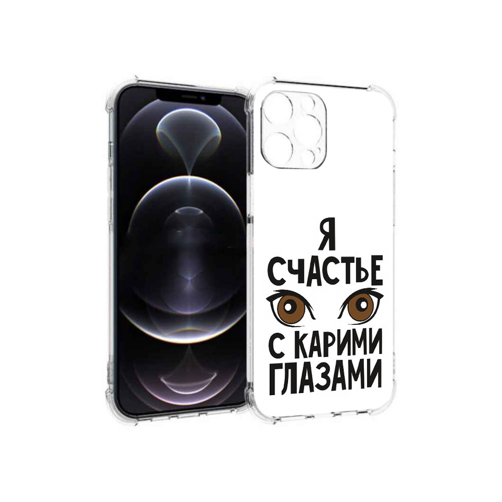 

Чехол MyPads Tocco для Apple iPhone 13 Pro Max счастье с карими глазами (PT163170.617.634), Прозрачный, Tocco