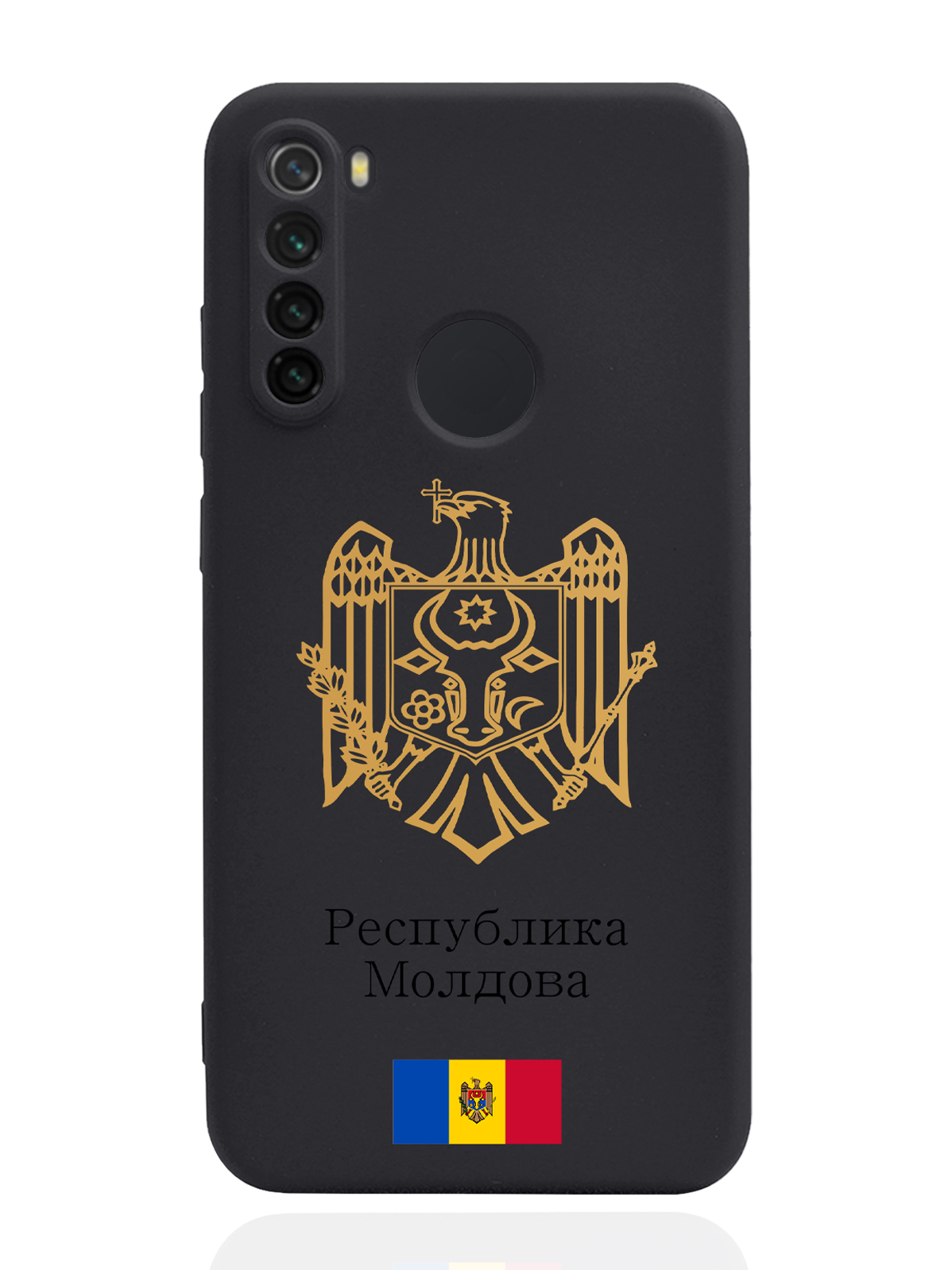

Чехол SignumCase для Xiaomi Redmi Note 8 Золотой Герб Молдавии черный, Золотистый;черный
