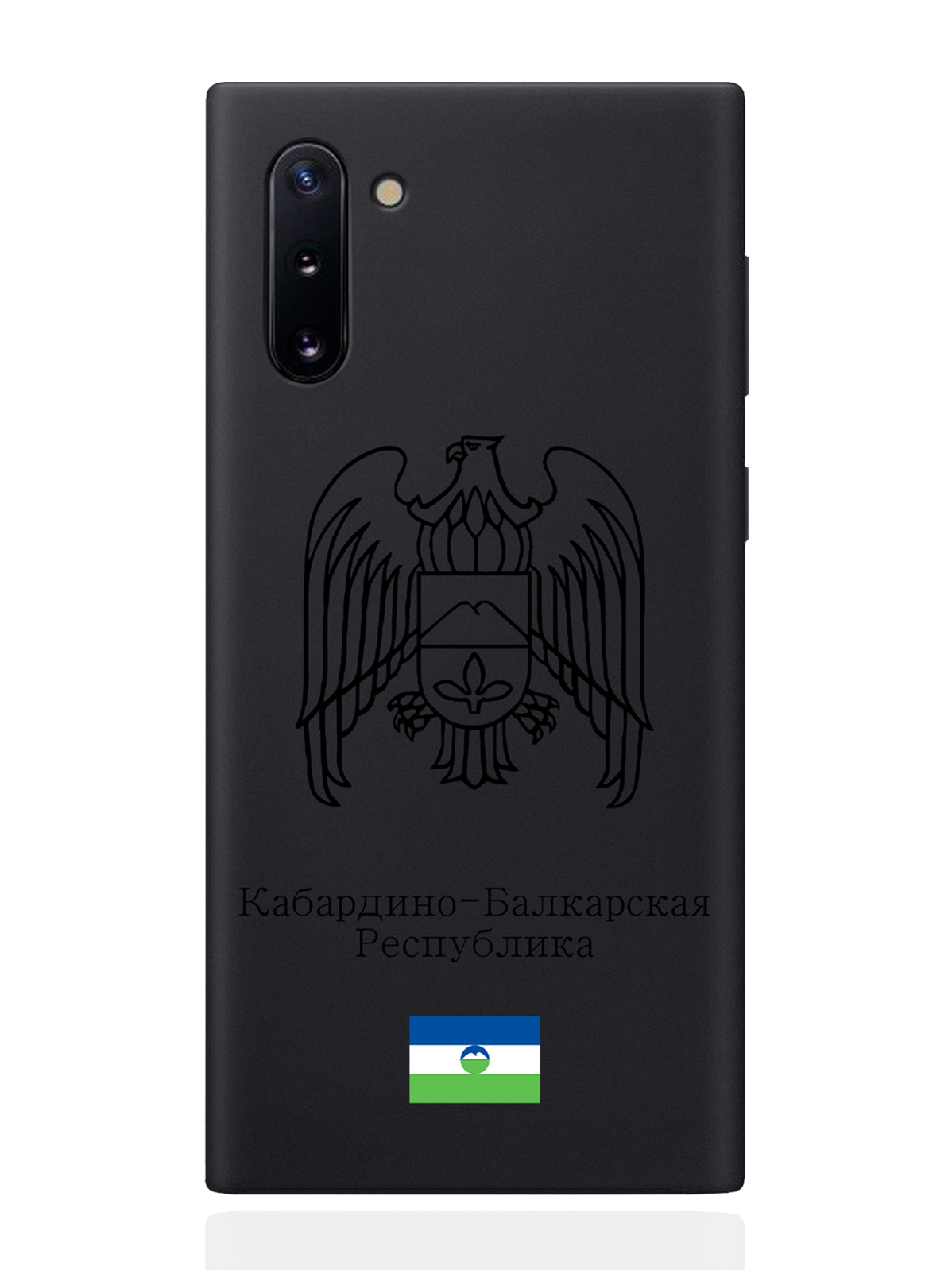 

Чехол SignumCase для Samsung Galaxy Note 10 Черный Герб Кабардино-Балкарии черный