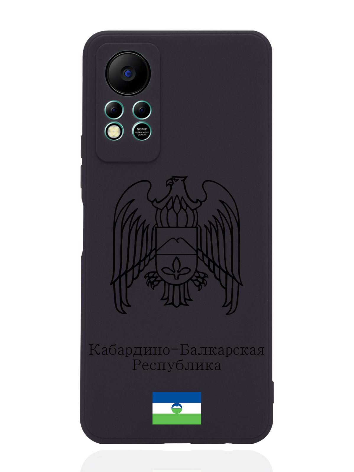 

Чехол SignumCase для Infinix Hot 11s NFC Черный Герб Кабардино-Балкарии черный