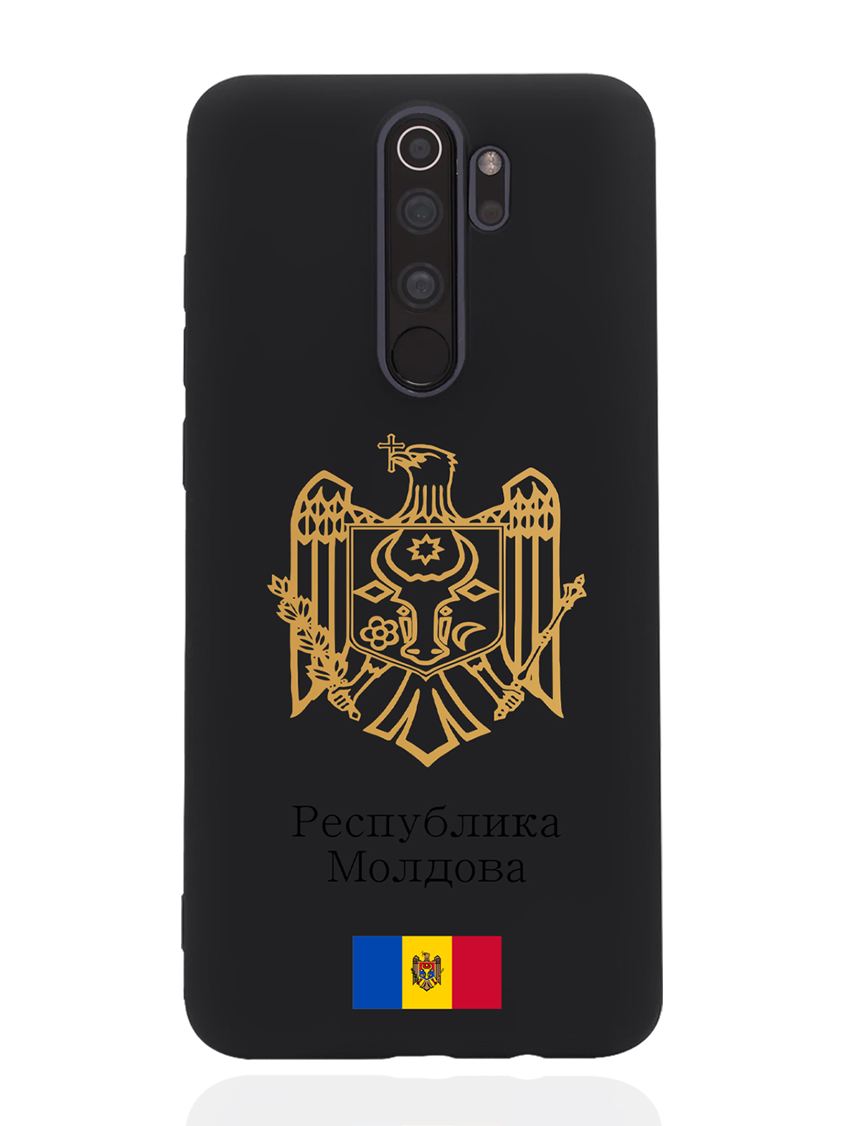 

Чехол SignumCase для Xiaomi Redmi Note 8 Pro Золотой Герб Молдавии черный, Золотистый;черный