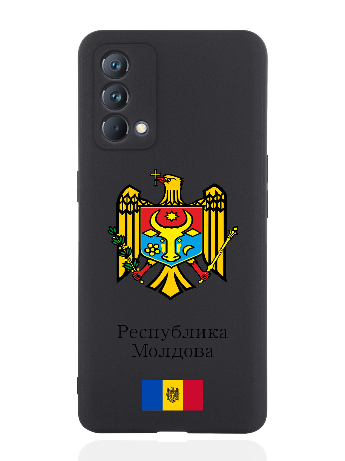 

Чехол SignumCase для realme GT Master Edition Герб Молдавии черный, Разноцветный