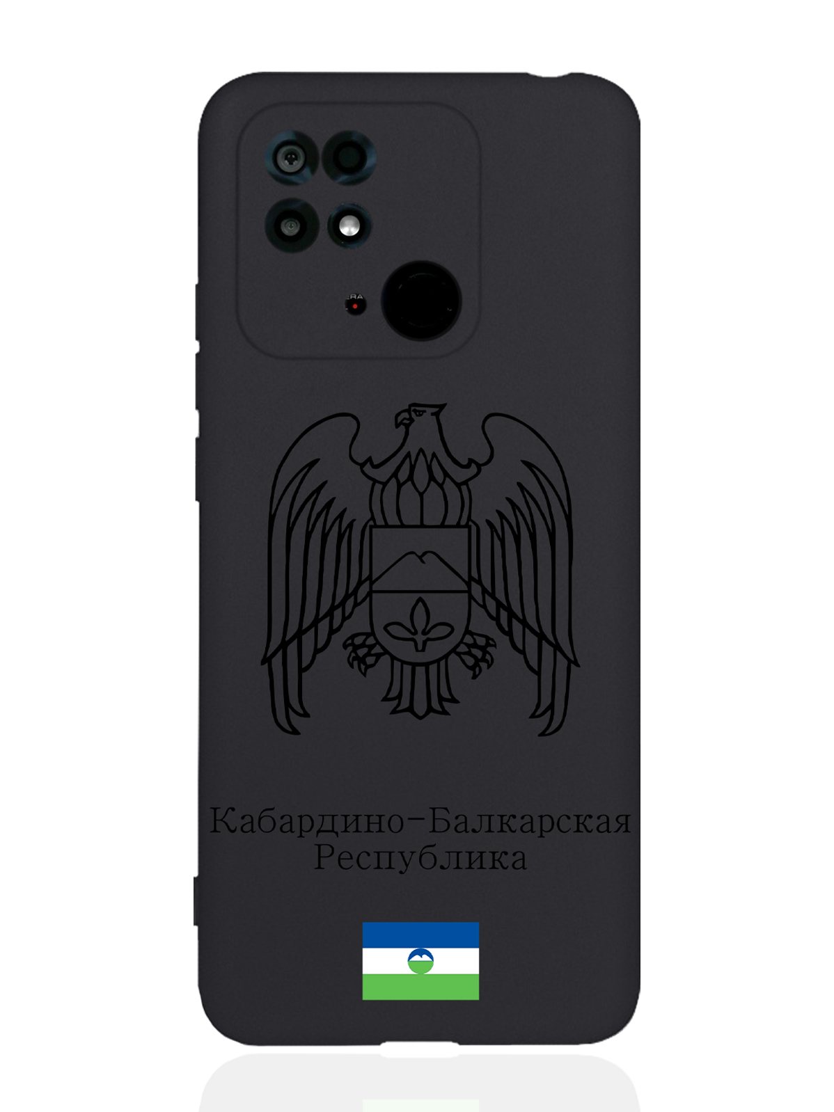 

Чехол SignumCase для Xiaomi Redmi 10C Черный Герб Кабардино-Балкарии черный