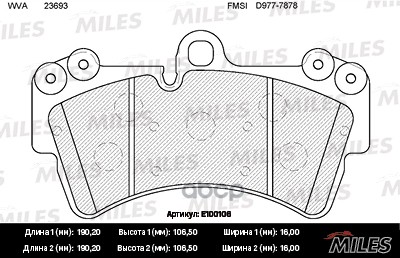 фото Колодки тормозные передние (без датчика) (смесь semi-metallic) audi q7/volkswagen touareg/ miles