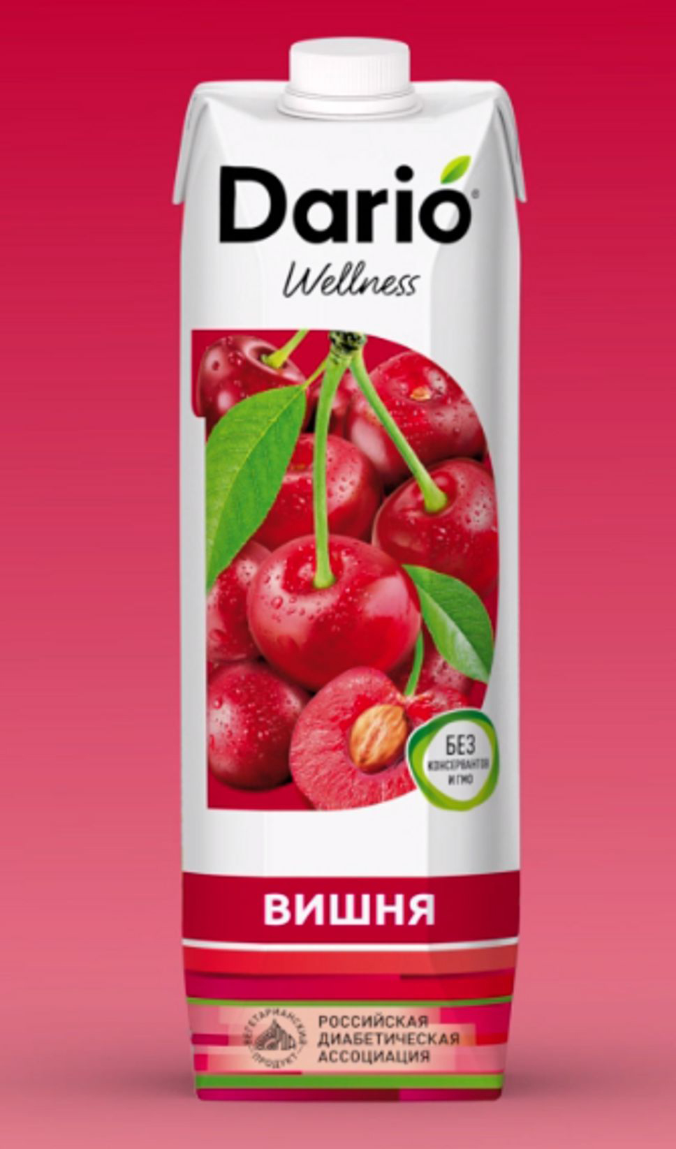 

Нектар Dario Wellness яблоко-вишня-мультифрукт осветленный 950 мл х 3 шт