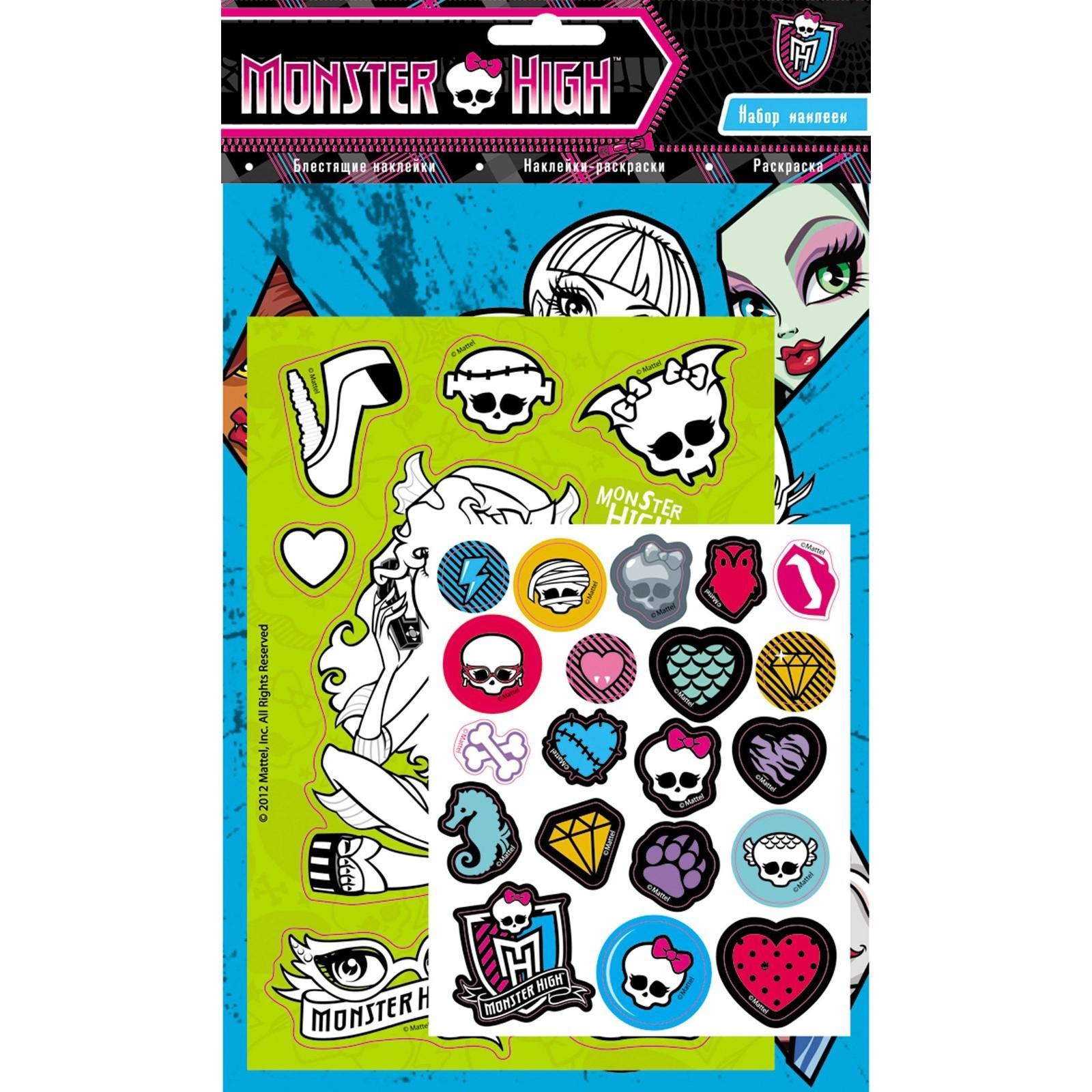 Monster High наклейки и раскраски 199₽