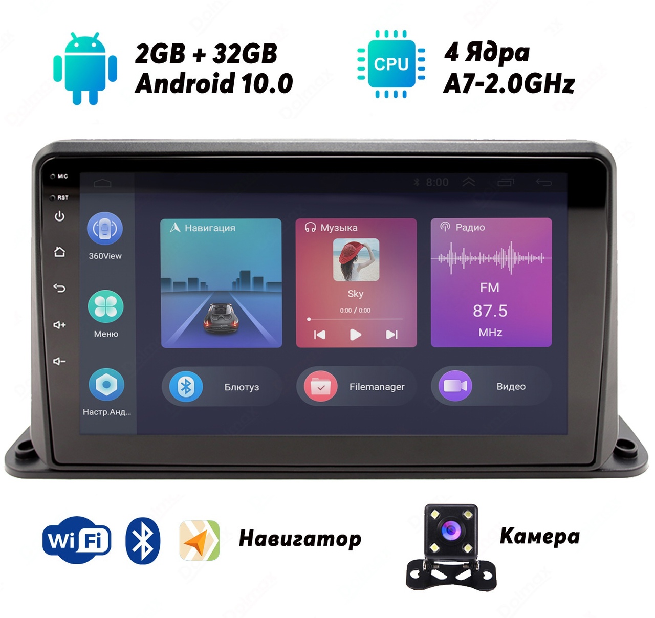 фото Комплект автомагнитола dolmax 4 ядра, 2/32gb, android 10, 9 дюймов, wi-fi, gps, bluetooth