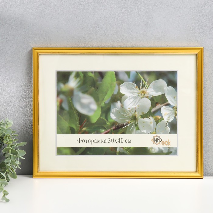 

Фоторамка пластик 30х40 см 1017-1056, Warm stories