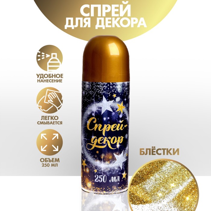 

Искусственный снег-спрей Блестки 2321853 1 шт. разноцветный, Блестки