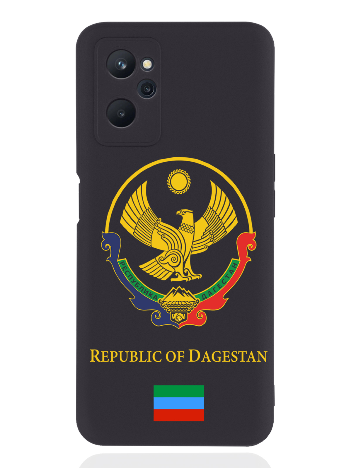 

Чехол SignumCase для realme 9i Герб Дагестана черный, Разноцветный