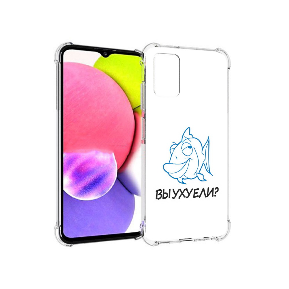

Чехол MyPads Tocco для Samsung Galaxy A03s вы ухуели (PT162170.549.282), Прозрачный, Tocco