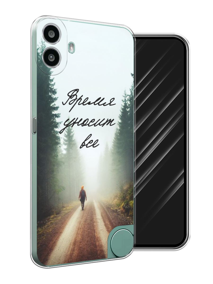 

Чехол Awog на CMF Phone 1 "Время уносит все", Зеленый;коричневый;белый, 3300450-1