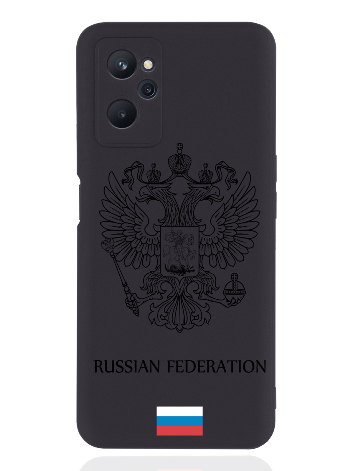 

Чехол MustHaveCase для realme 9i Черный лаковый Герб Россия черный