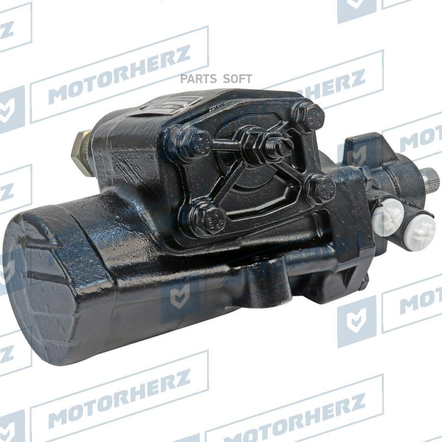 

Рулевой Редуктор Гидравлический Motorherz арт. RL9053NW