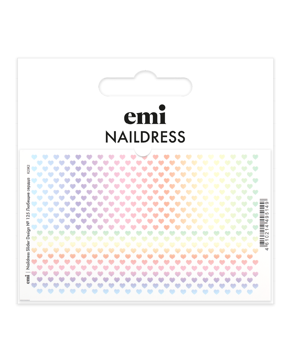 Слайдеры для дизайна ногтей EMI Naildress Slider Design 125 Любящие сердца