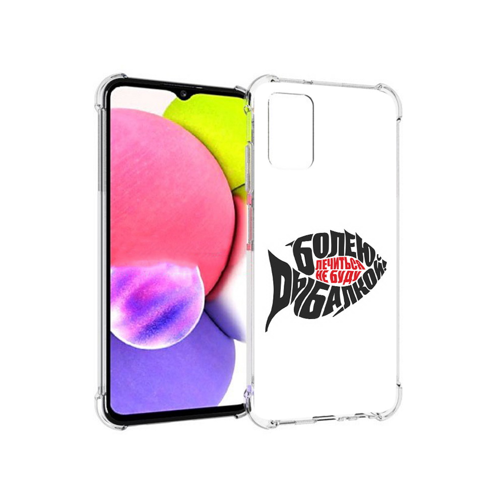 

Чехол MyPads Tocco для Samsung Galaxy A03s болею рыбалкой (PT162170.549.245), Прозрачный, Tocco
