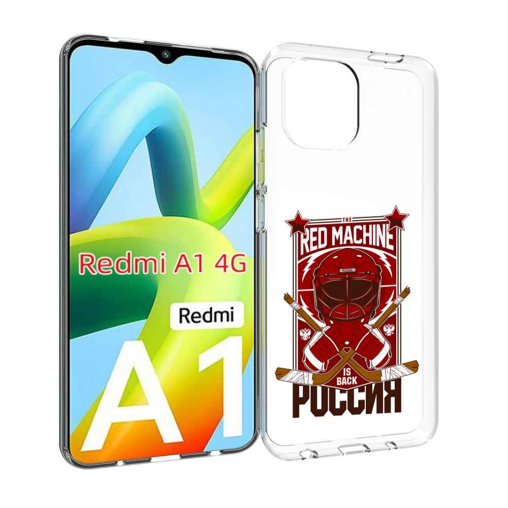 

Чехол Mypads Хоккей Россия Для Xiaomi Redmi A1, Прозрачный, Tocco