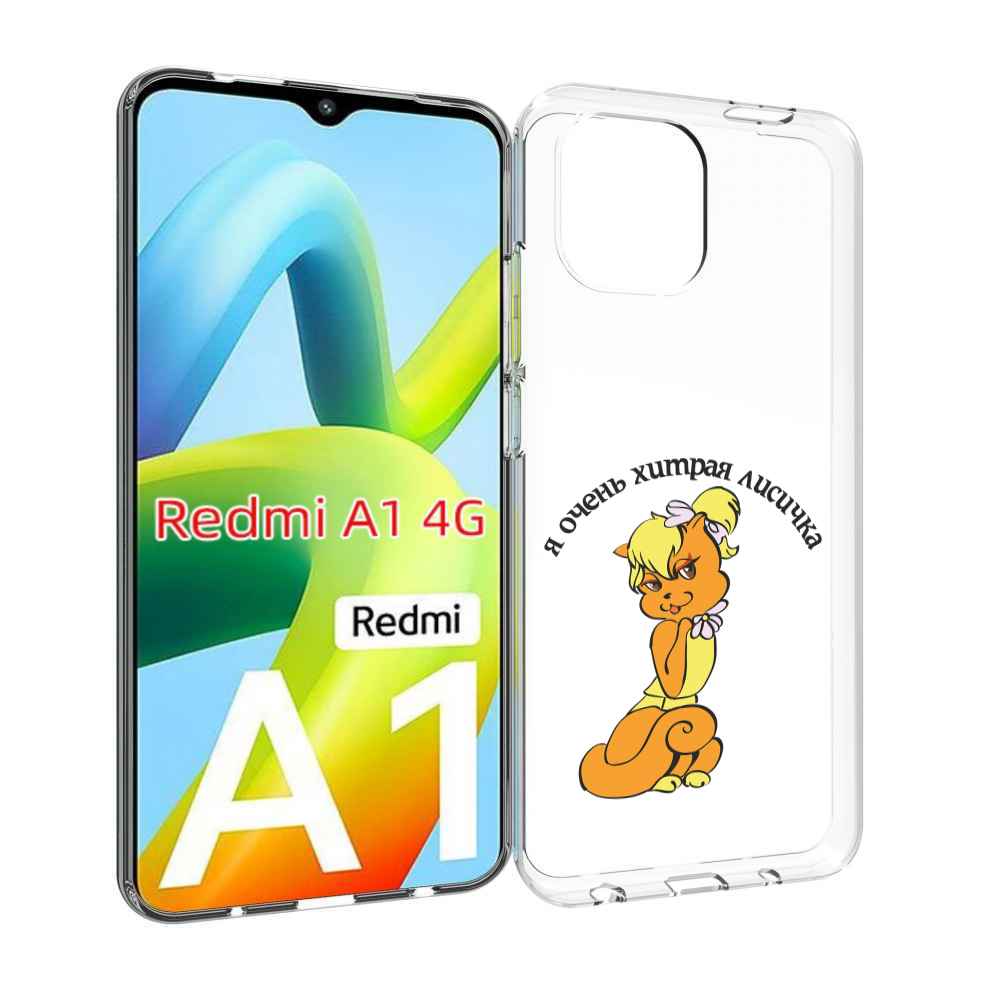 Чехол Mypads Хитрая Лиса Для Xiaomi Redmi A1