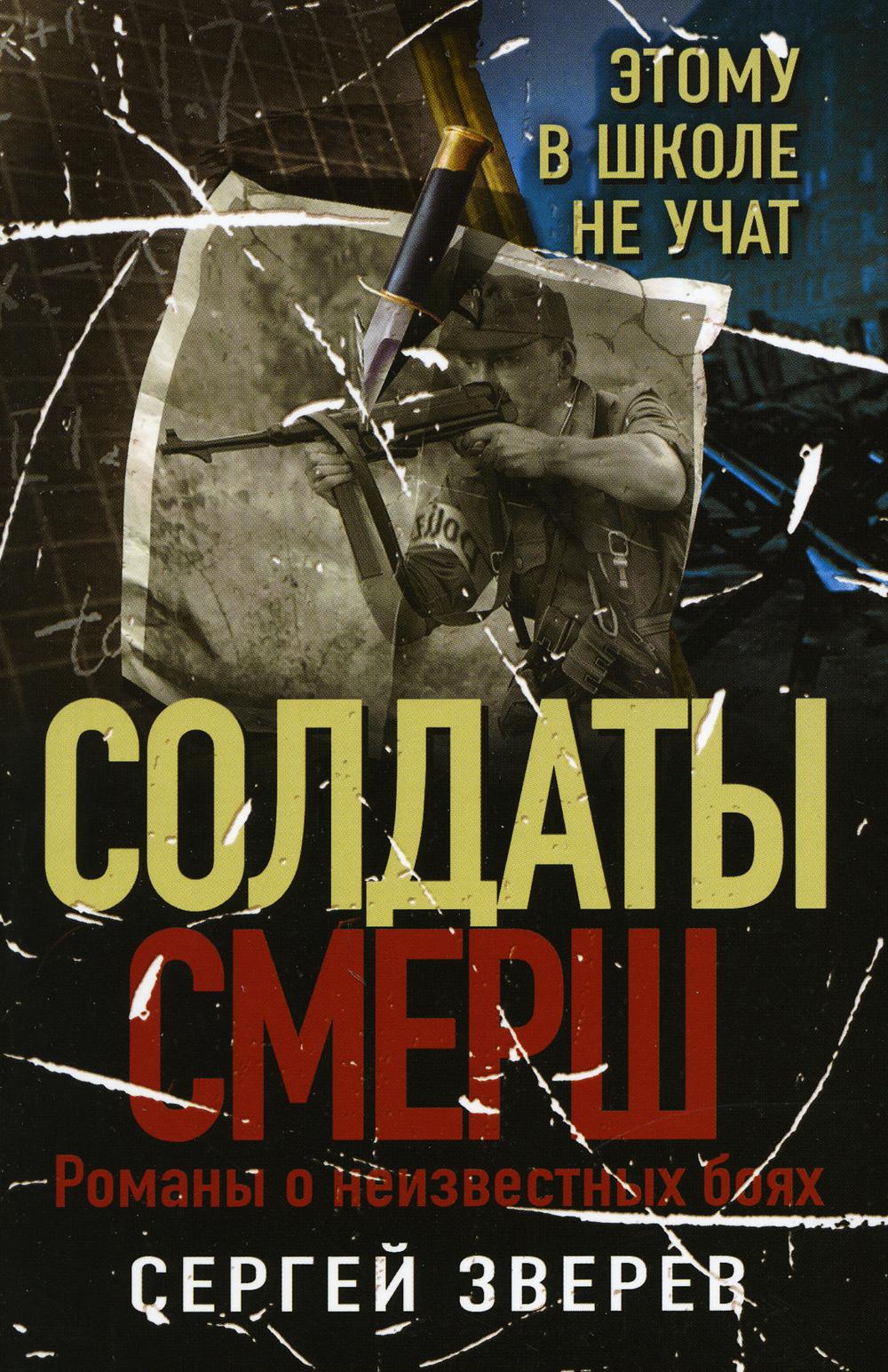 

Этому в школе не учат