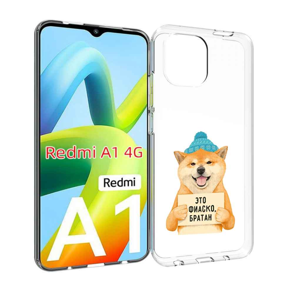 

Чехол Mypads Фиаско Для Xiaomi Redmi A1, Прозрачный, Tocco