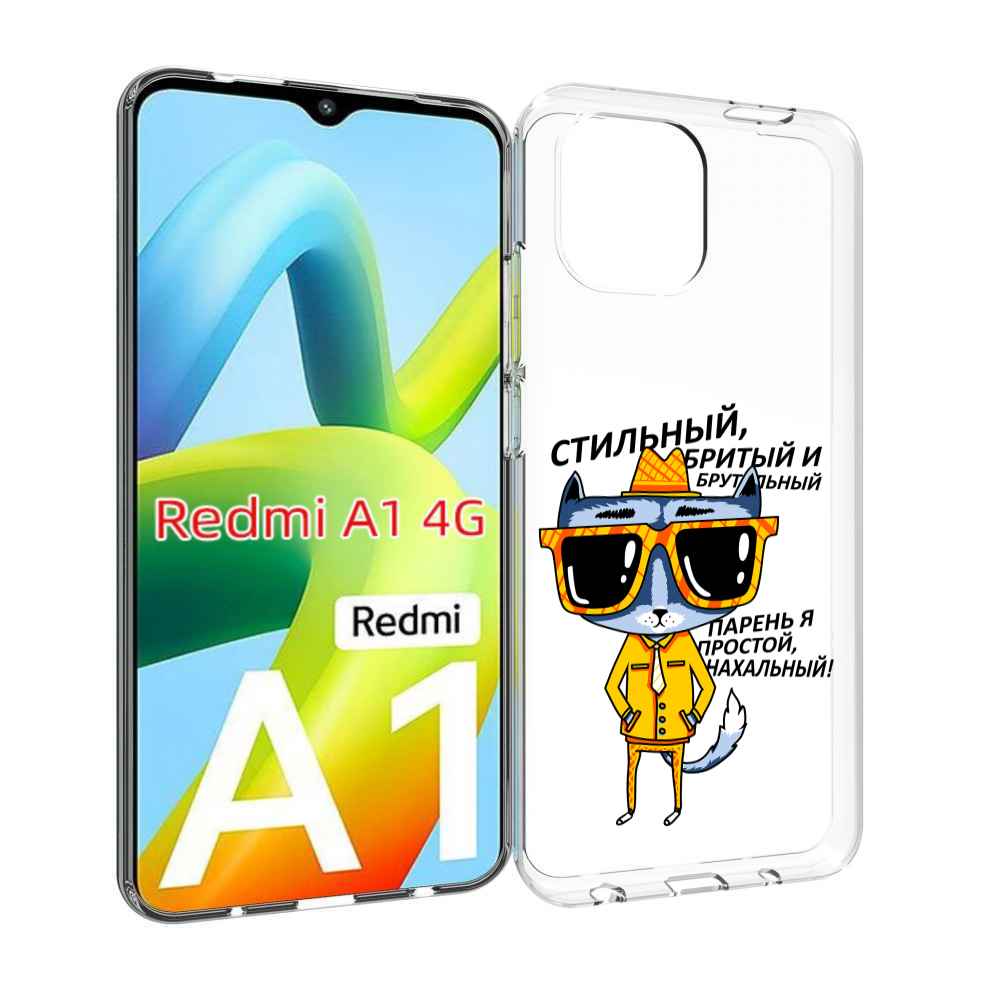 

Чехол Mypads Стильный Кот Для Xiaomi Redmi A1, Прозрачный, Tocco