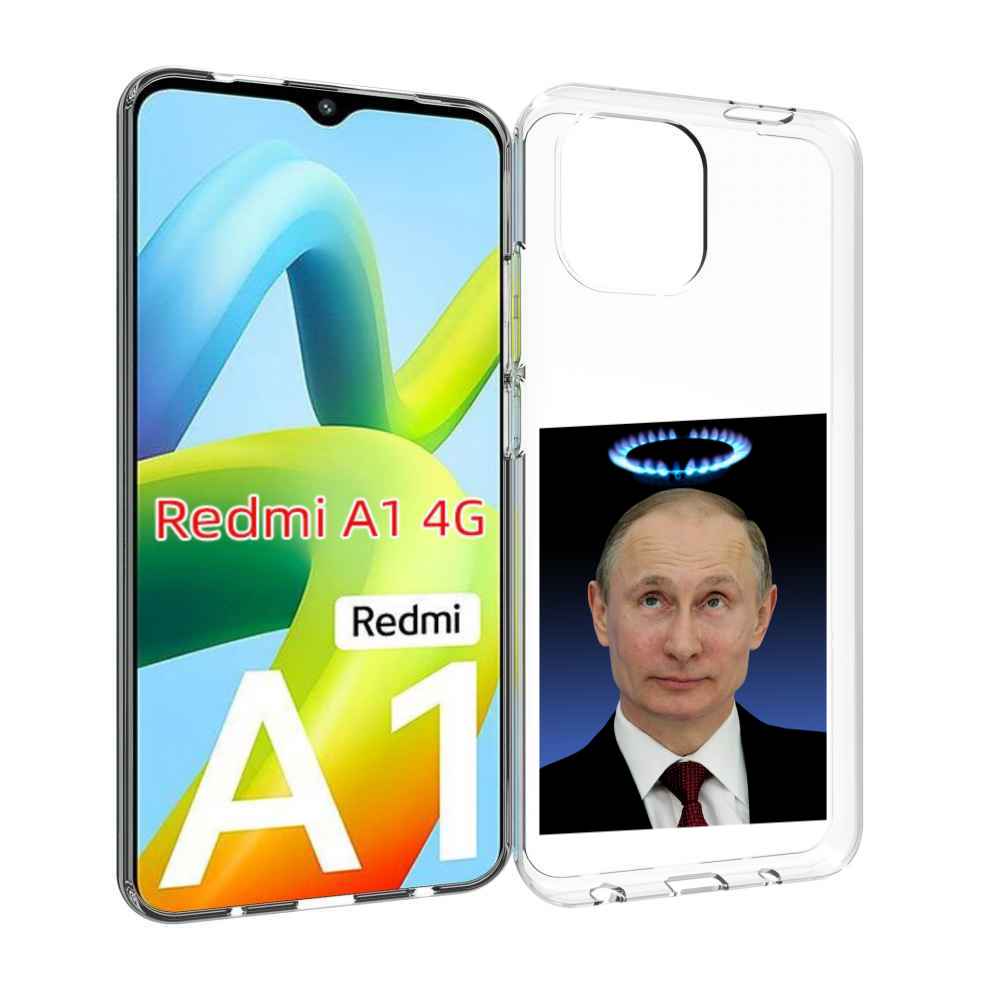 

Чехол Mypads Святой Газ Для Xiaomi Redmi A1, Прозрачный, Tocco