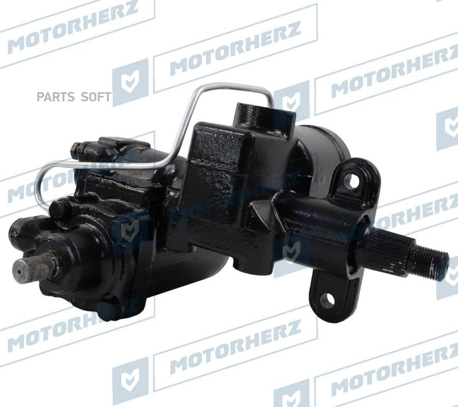 

Рулевой Редуктор Motorherz арт. RL9042NW